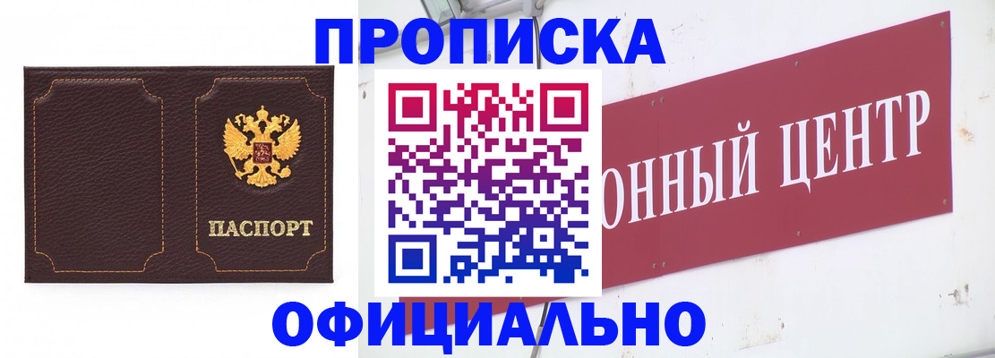 регистрация для дет. сада в Долгопрудном